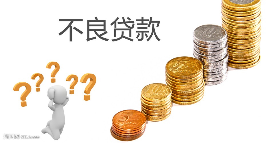 重庆急借款
